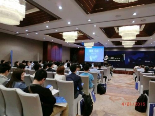 騰訊新推微企郵箱  滿足移動(dòng)端郵箱辦公需求